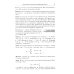 Книга для школьников… И НЕ ТОЛЬКО! Азбука математического анализа: Беседы об основных понятиях