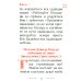 Псалтирь карманная: кожа, золотой обрез, тиснение, цв.синий