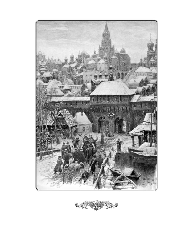 Экономическая история России