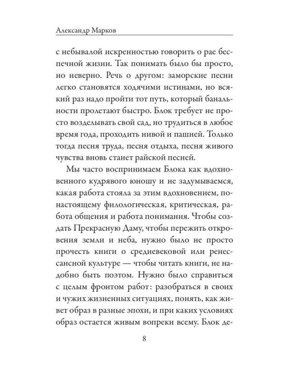 Краски и слова