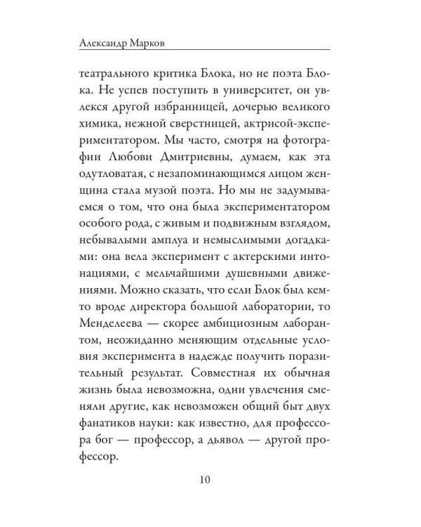 Краски и слова