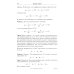 Книга для школьников… И НЕ ТОЛЬКО! Азбука математического анализа: Беседы об основных понятиях