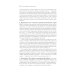 Методология Адизеса Идеальный руководитель: Почему им нельзя стать и что из этого следует
