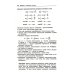 ВМК МГУ - школе Математика. Готовимся к ЕГЭ. Профильный уровень. Сборник задач с примерами решений типовых заданий: учебно-методическое пособие