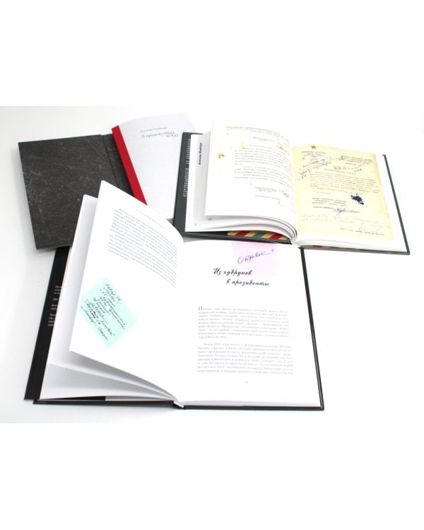 Александр Ширвиндт (комплект из 3-х книг)