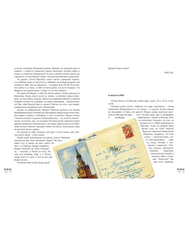 Александр Ширвиндт (комплект из 3-х книг)