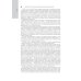 Национальные руководства Неонатология. Национальное руководство: В 2 т. (комплект)