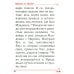 Святое Евангелие карманное: кожа, золотой обрез, тиснение, цв.синий
