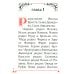 Святое Евангелие карманное: кожа, золотой обрез, тиснение, цв.синий