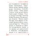 Святое Евангелие карманное: кожа, золотой обрез, тиснение, цв.синий