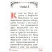 Святое Евангелие карманное: кожа, золотой обрез, тиснение, цв.синий
