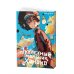Туалетный мальчик Ханако. Т. 17: манга Туалетный мальчик Ханако. Т. 17: манга