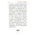 Святое Евангелие карманное: кожа, золотой обрез, тиснение, цв.синий