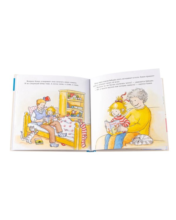 Дополнительное изображение книги «Комплект - Большая книга приключений Конни. Безопасность»