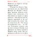 Святое Евангелие карманное: кожа натуральная, золотой обрез, тиснение, цв.серый