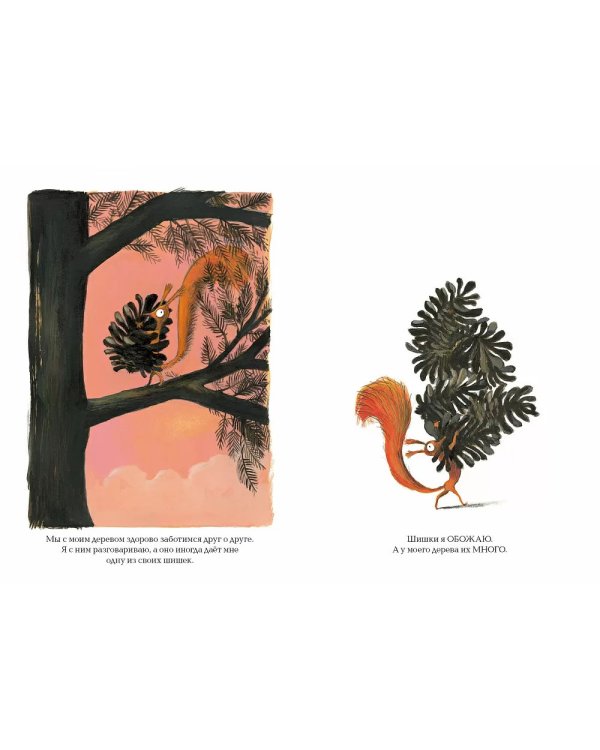 Это ТОЧНО последняя