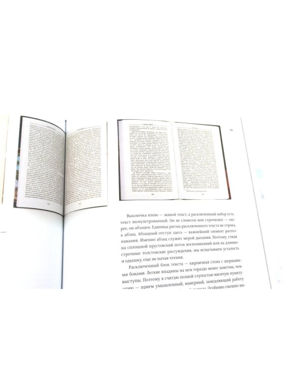 О языке композиции + Книга про буквы от Аа до Яя (комплект из 2-х книг)