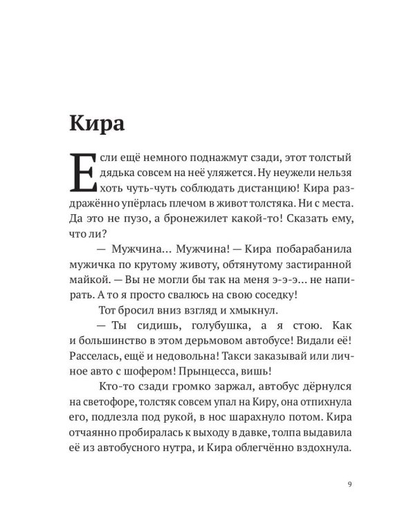 Зорка Венера