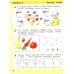 Игралочка: математика для детей 3-4 лет и 4-5 лет: Ступень 1 - Ч. 1 и Ступень 2 - Ч. 2 (комплект из 2-х книг)