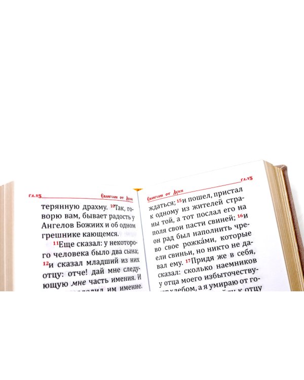 Святое Евангелие карманное: кожа натуральная, золотой обрез, тиснение, цв.серый