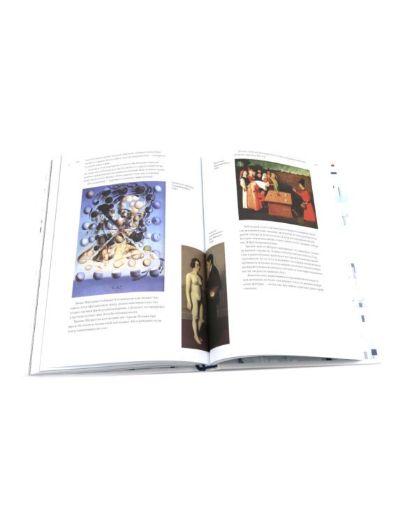 О языке композиции + Книга про буквы от Аа до Яя (комплект из 2-х книг)