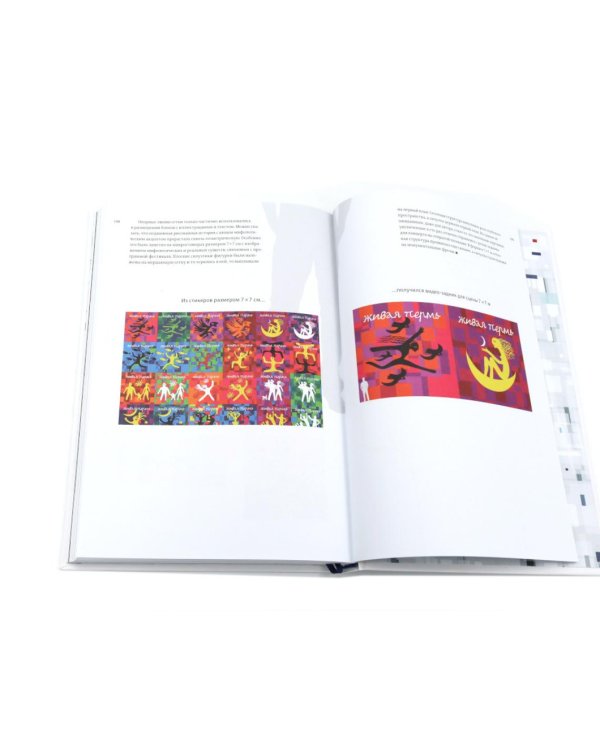 О языке композиции + Книга про буквы от Аа до Яя (комплект из 2-х книг)