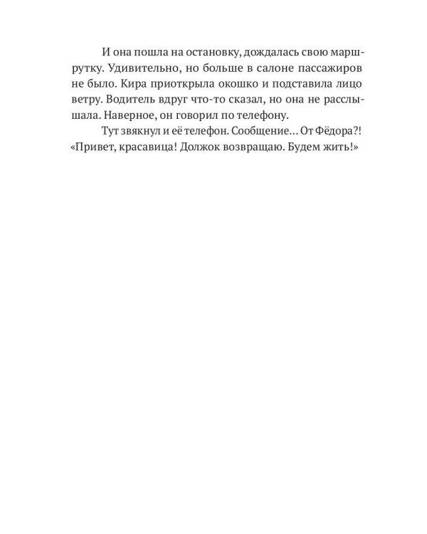 Зорка Венера