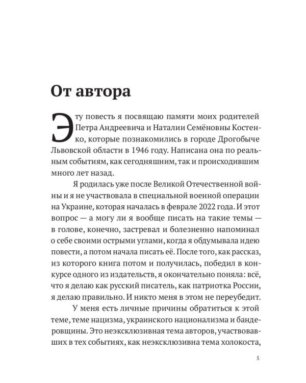 Зорка Венера