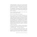 Сирийские мистики о любви, страхе, гневе и радости (пер.) Сирийские мистики о любви, страхе, гневе и радости (пер.)