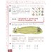 Математика: Учебник. 2 кл. В 2-х ч