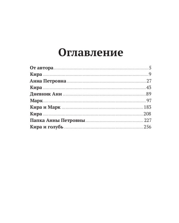 Зорка Венера