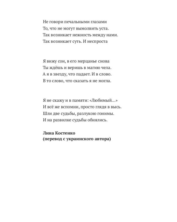 Зорка Венера