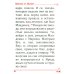 Святое Евангелие карманное: кожа натуральная, золотой обрез, тиснение, цв.серый