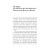 Сирийские мистики о любви, страхе, гневе и радости (пер.) Сирийские мистики о любви, страхе, гневе и радости (пер.)