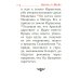 Святое Евангелие карманное: кожа натуральная, золотой обрез, тиснение, цв.серый