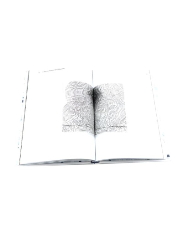 О языке композиции + Книга про буквы от Аа до Яя (комплект из 2-х книг)