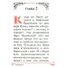 Святое Евангелие карманное: кожа натуральная, золотой обрез, тиснение, цв.серый