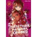 Туалетный мальчик Ханако. Т. 18: манга Туалетный мальчик Ханако. Т. 18: манга