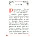 Святое Евангелие карманное: кожа натуральная, золотой обрез, тиснение, цв.серый