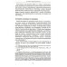 Гомосексуальность: Библейско-богословский и исторический аспекты