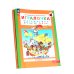 Игралочка: математика для детей 3-4 лет и 4-5 лет: Ступень 1 - Ч. 1 и Ступень 2 - Ч. 2 (комплект из 2-х книг)