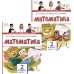 Математика: Учебник. 2 кл. В 2-х ч