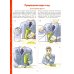 Большая книга фокусов и трюков