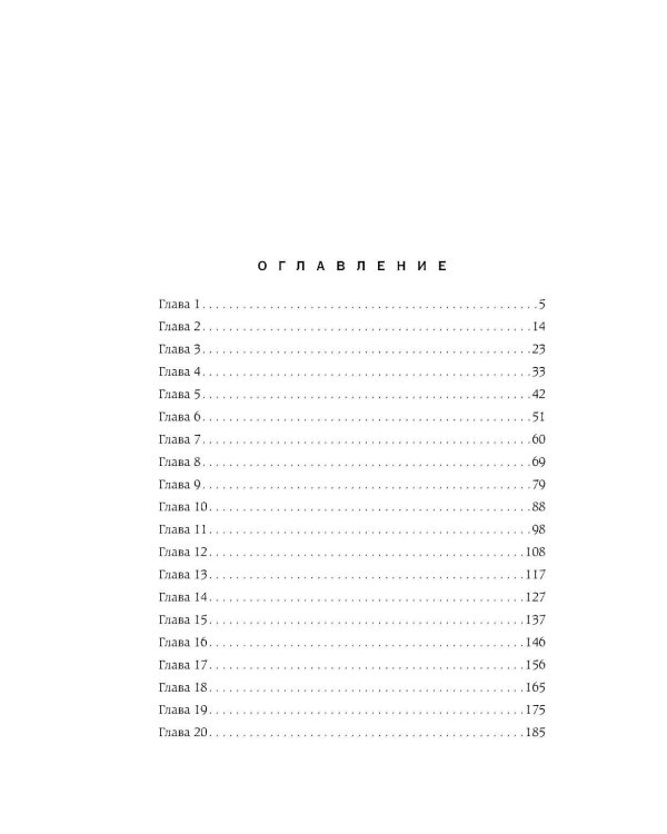 Сквозь облака к сердцу. Кн. 1