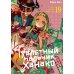Туалетный мальчик Ханако. Т. 19: манга Туалетный мальчик Ханако. Т. 19: манга