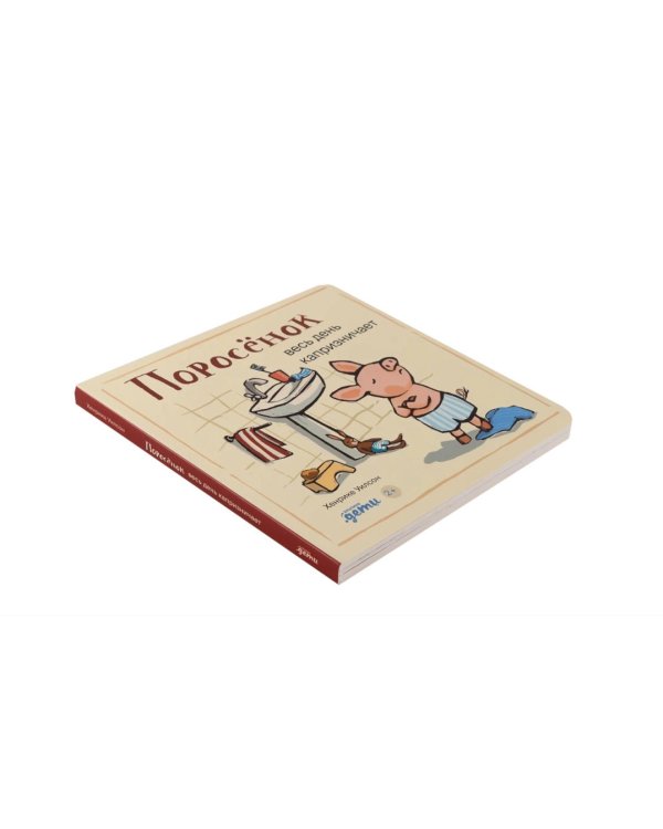 Дополнительное изображение книги «Комплект - Книги для самых маленьких 0+ - Поросенок»
