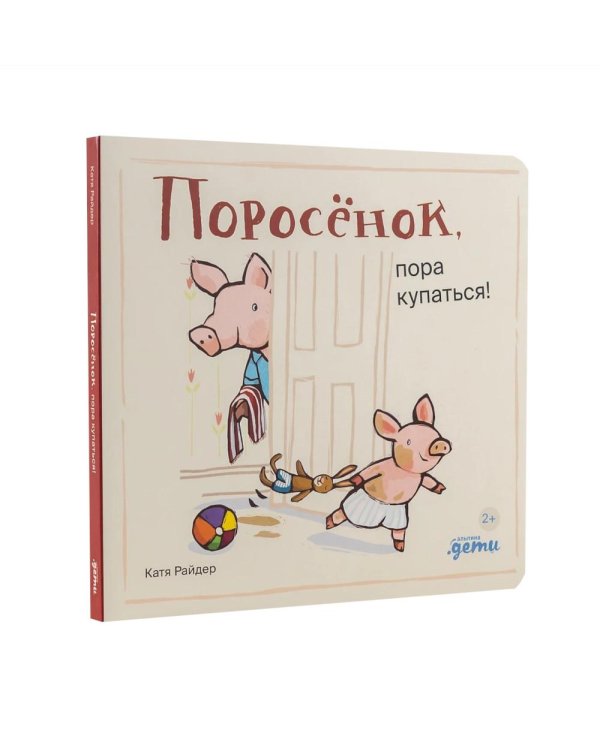 Дополнительное изображение книги «Комплект - Книги для самых маленьких 0+ - Поросенок»