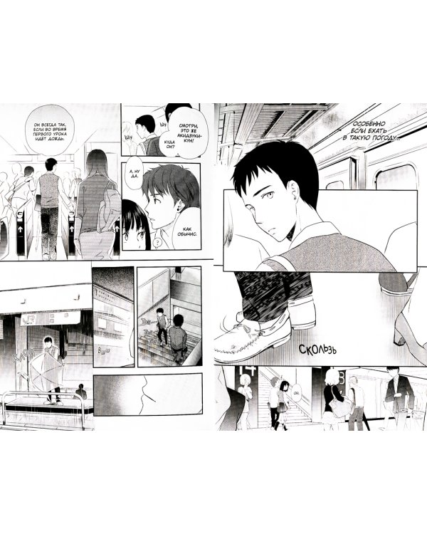 Сад изящных слов. 7-е изд