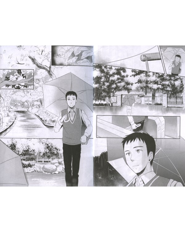 Сад изящных слов. 7-е изд