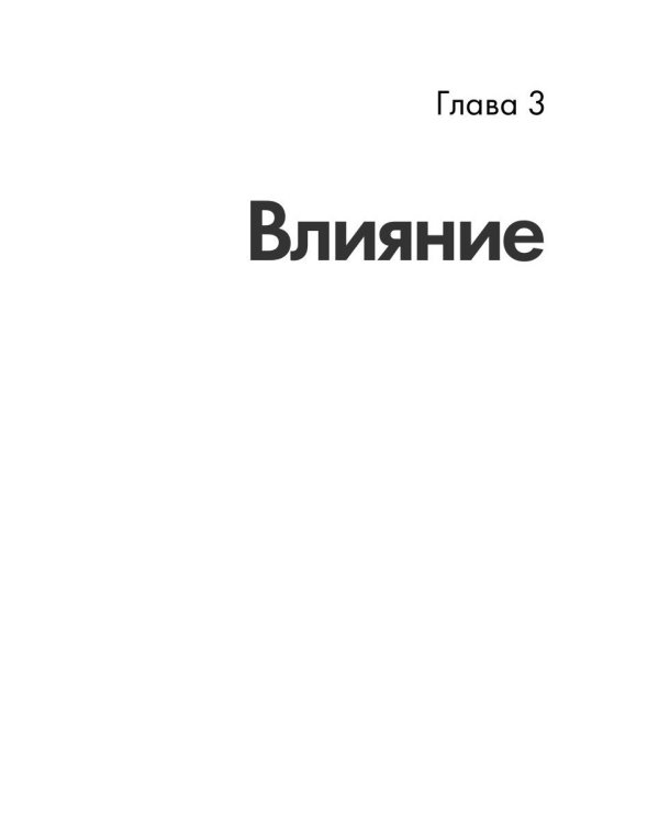 Стивен Хокинг за 30 секунд